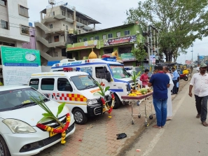 Ambulance Team